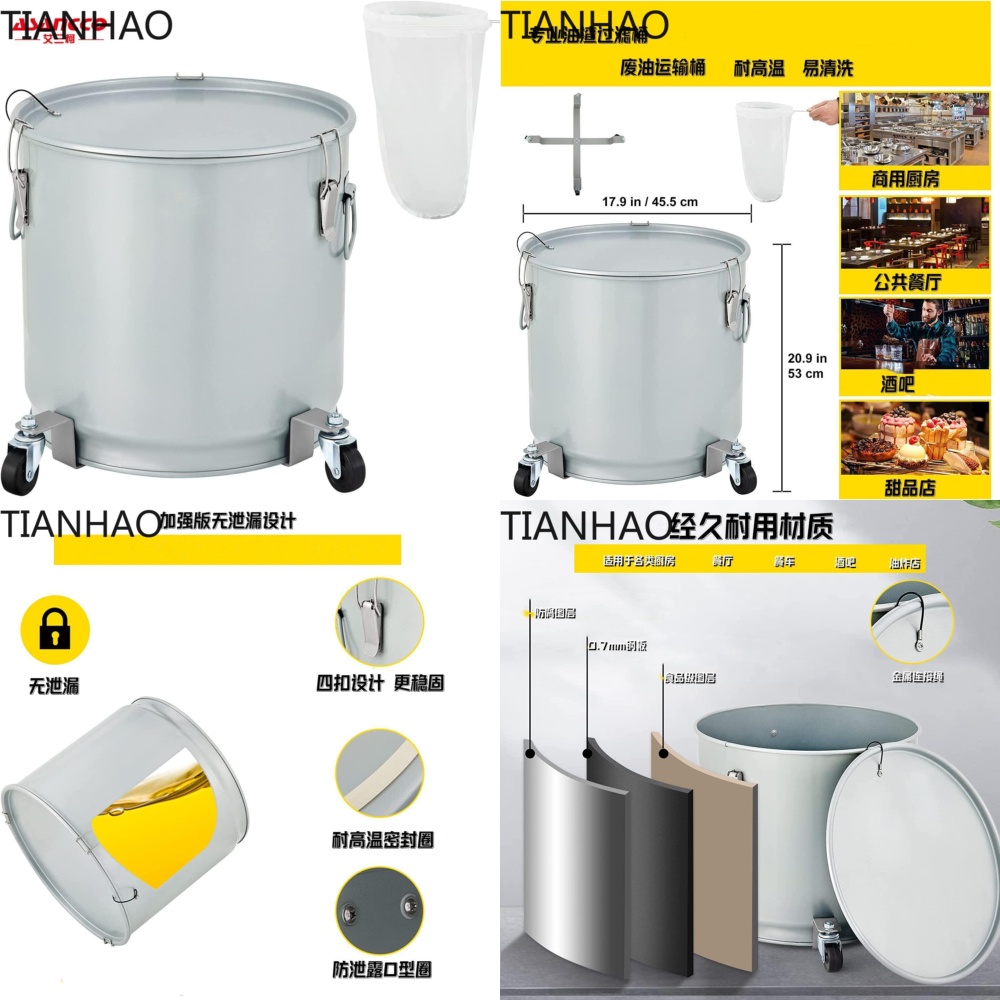 برميل زيت متعدد الوظائف مع عجل - مراجعة Food Storage Drums وسعره